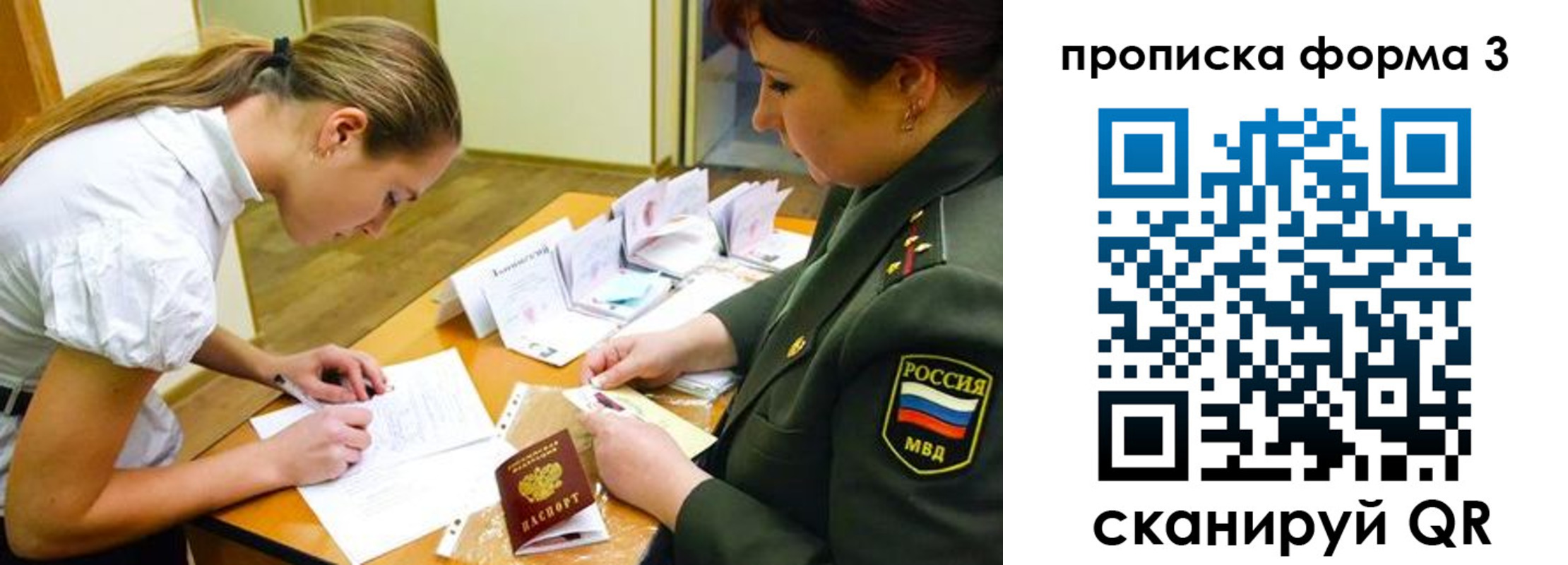 регистрация для дет. сада в Кинешме